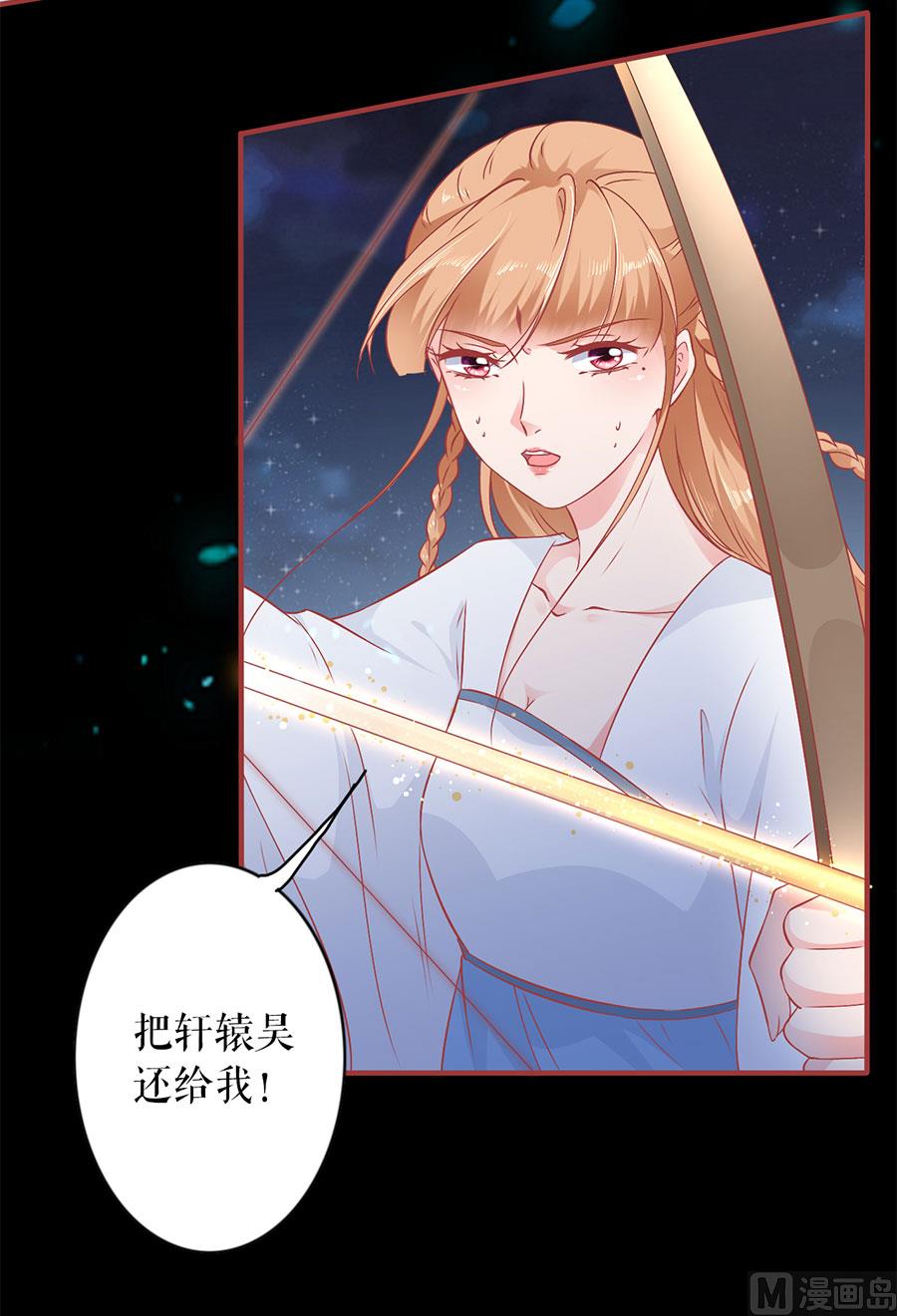 第231话28