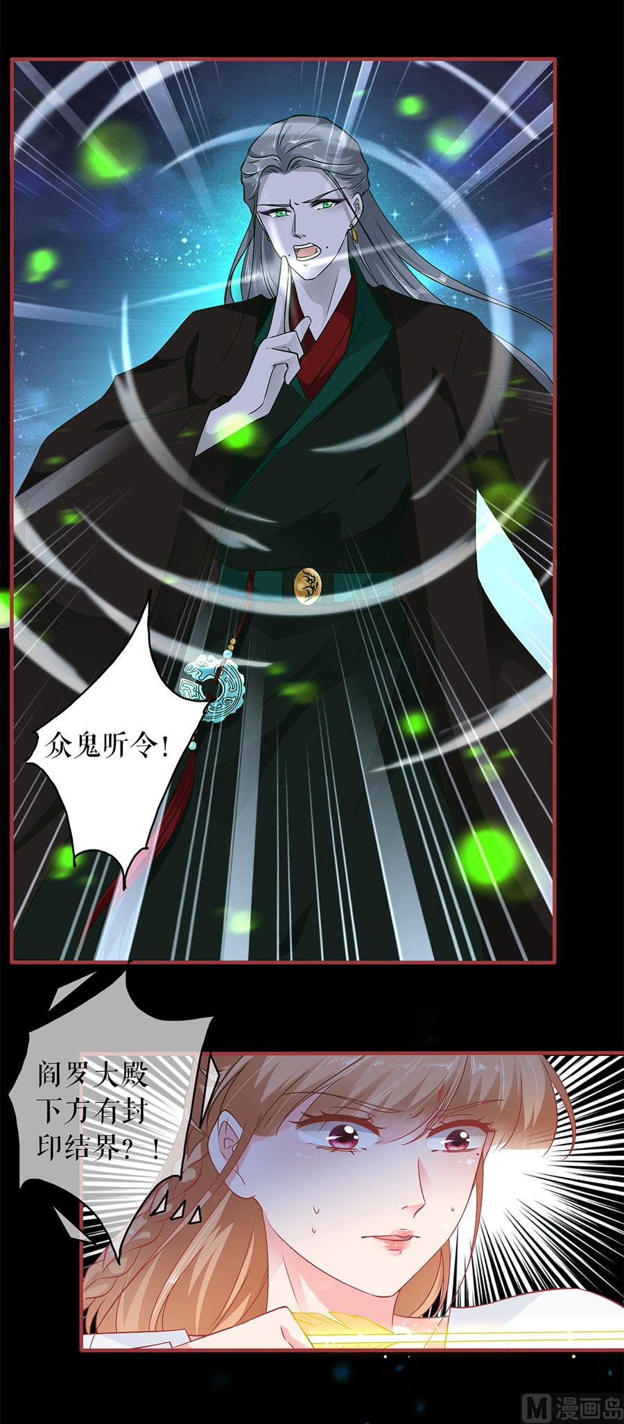 第231话29
