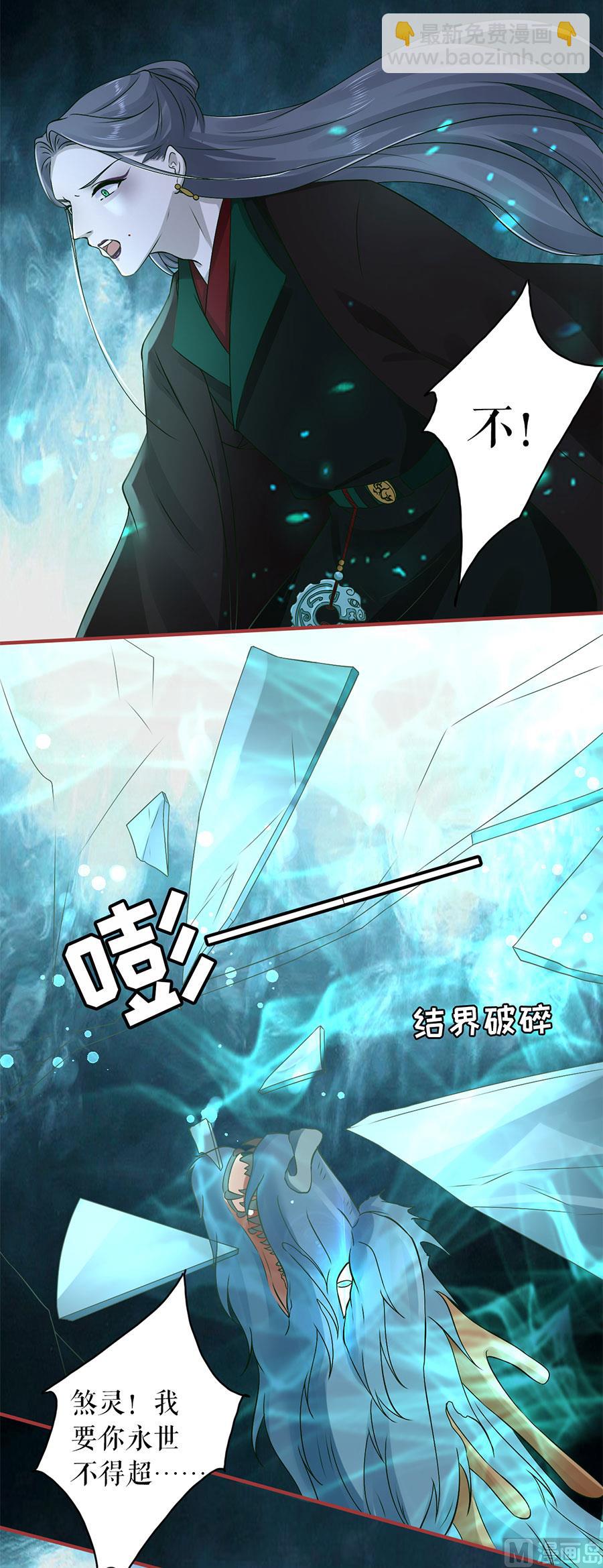 第231话31