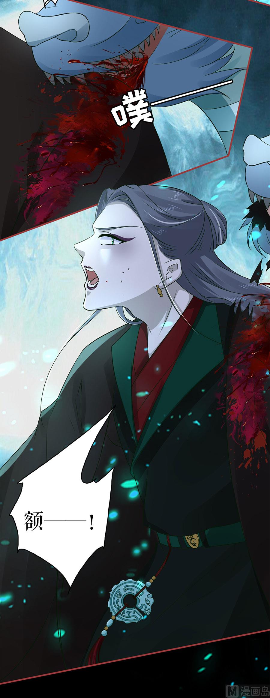 第231话32