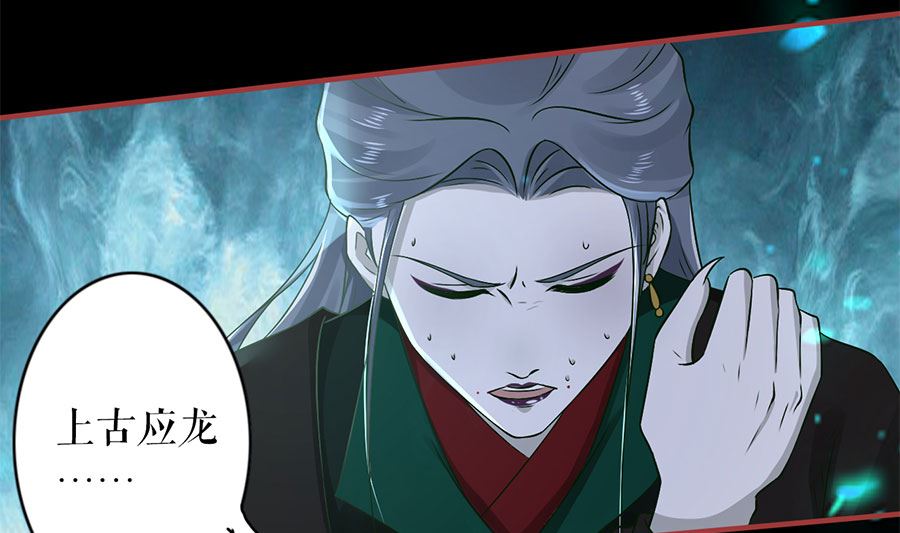 第231话33