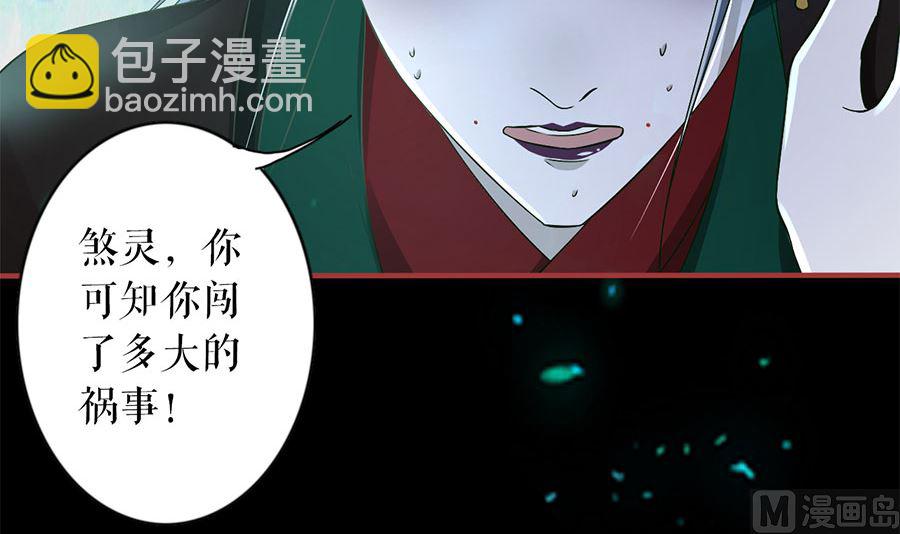 第231话35
