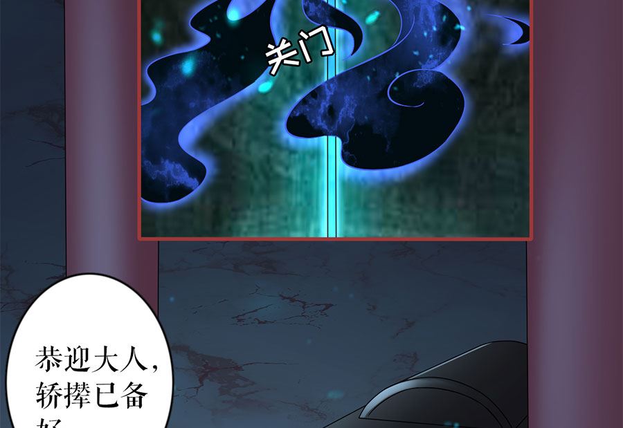 第231话4