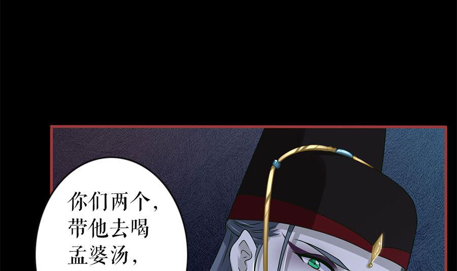 第231话7