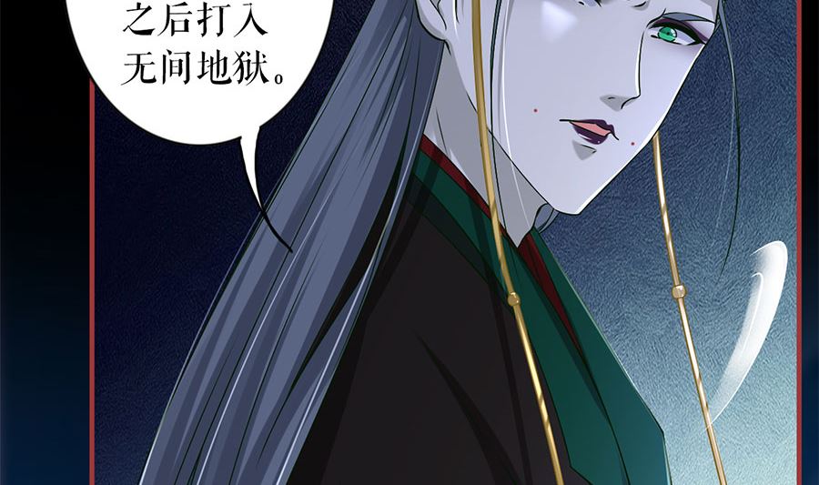 第231话8