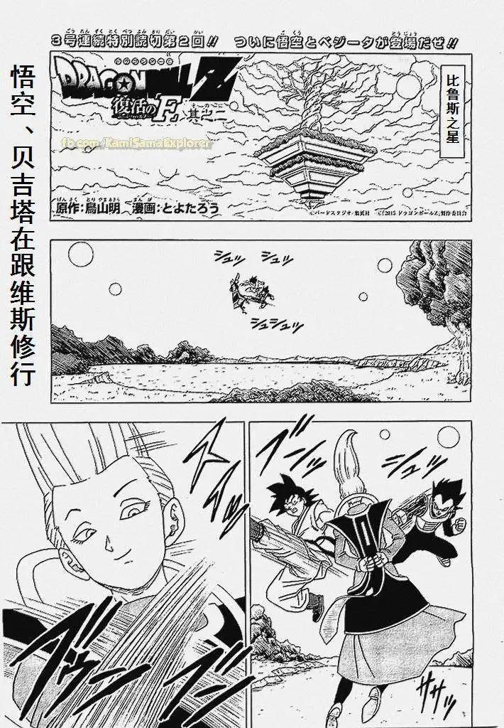 第02回0
