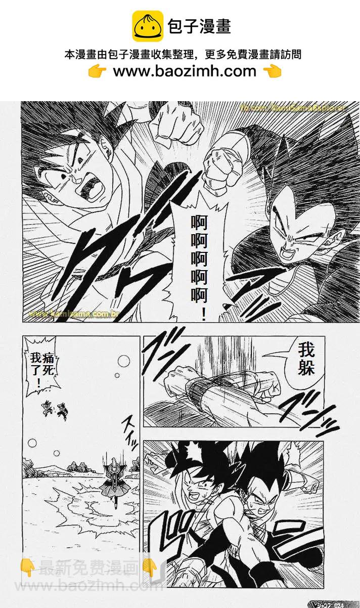 第02回1