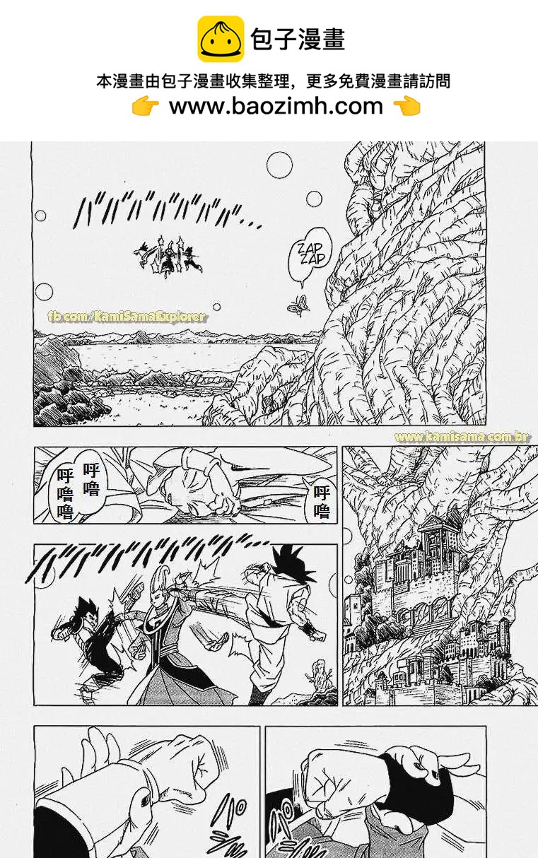 第02回11