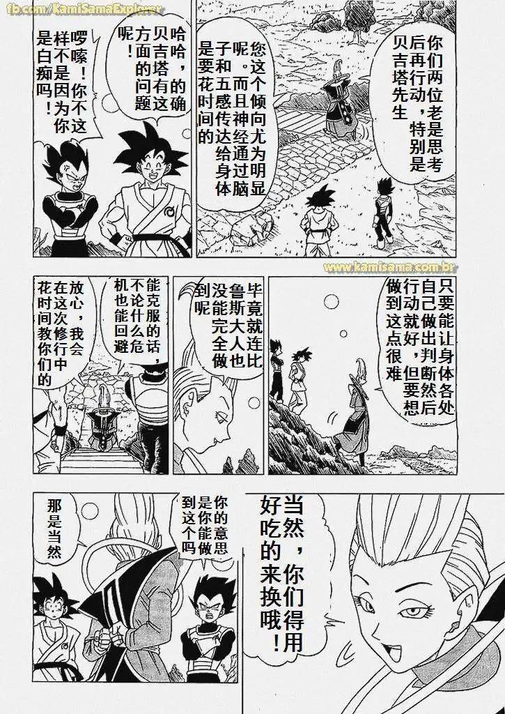 第02回13