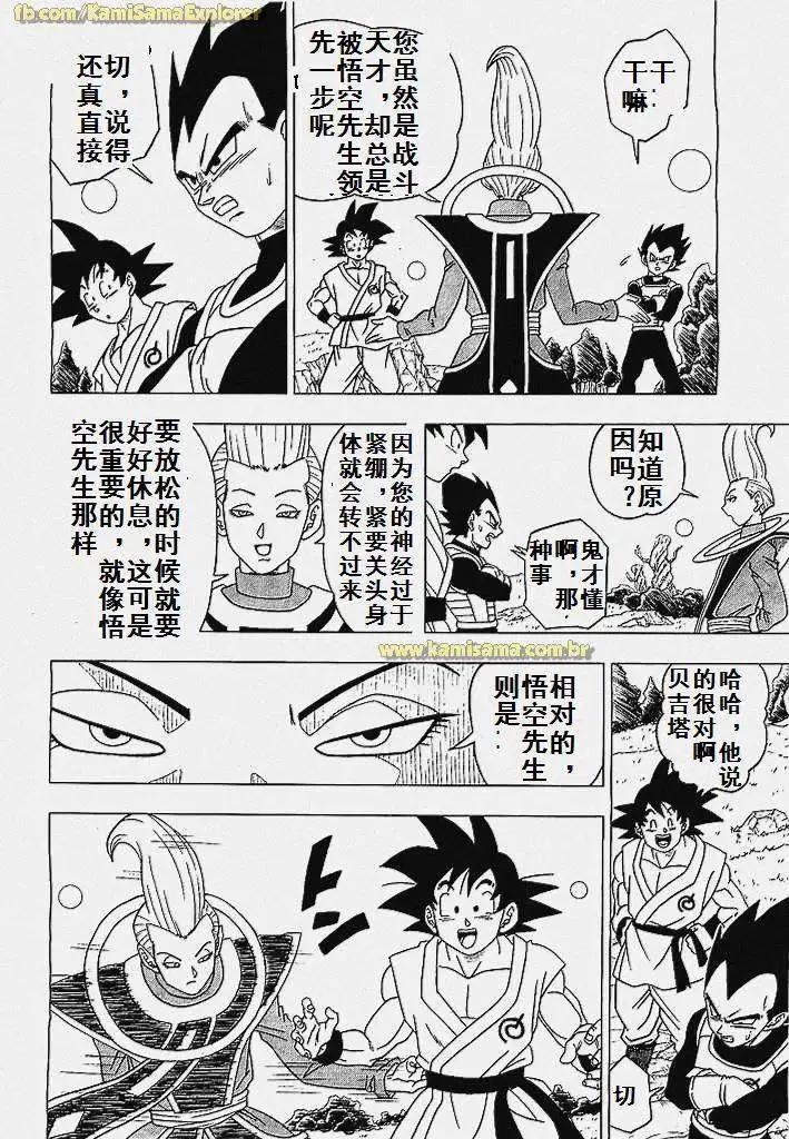 第02回15