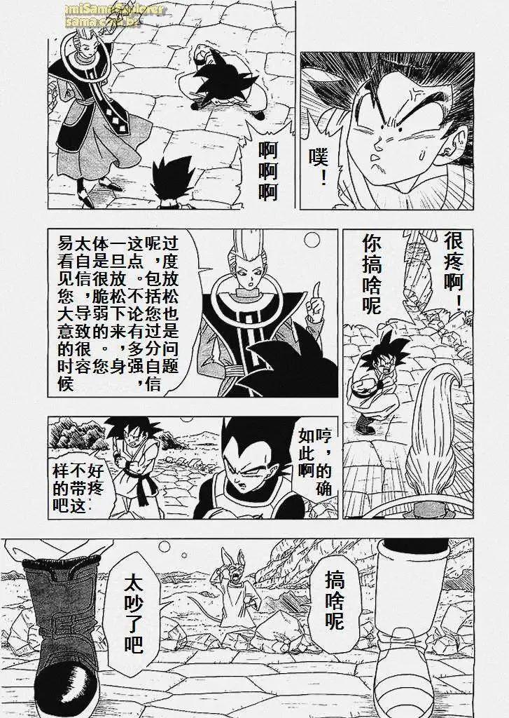 第02回16