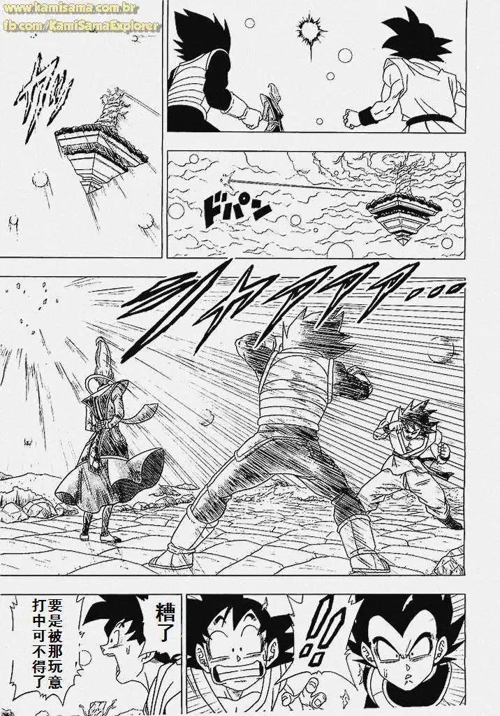 第02回18