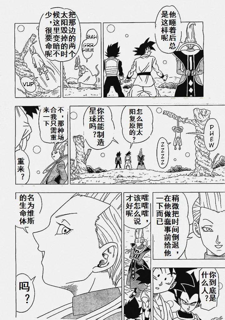 第02回19