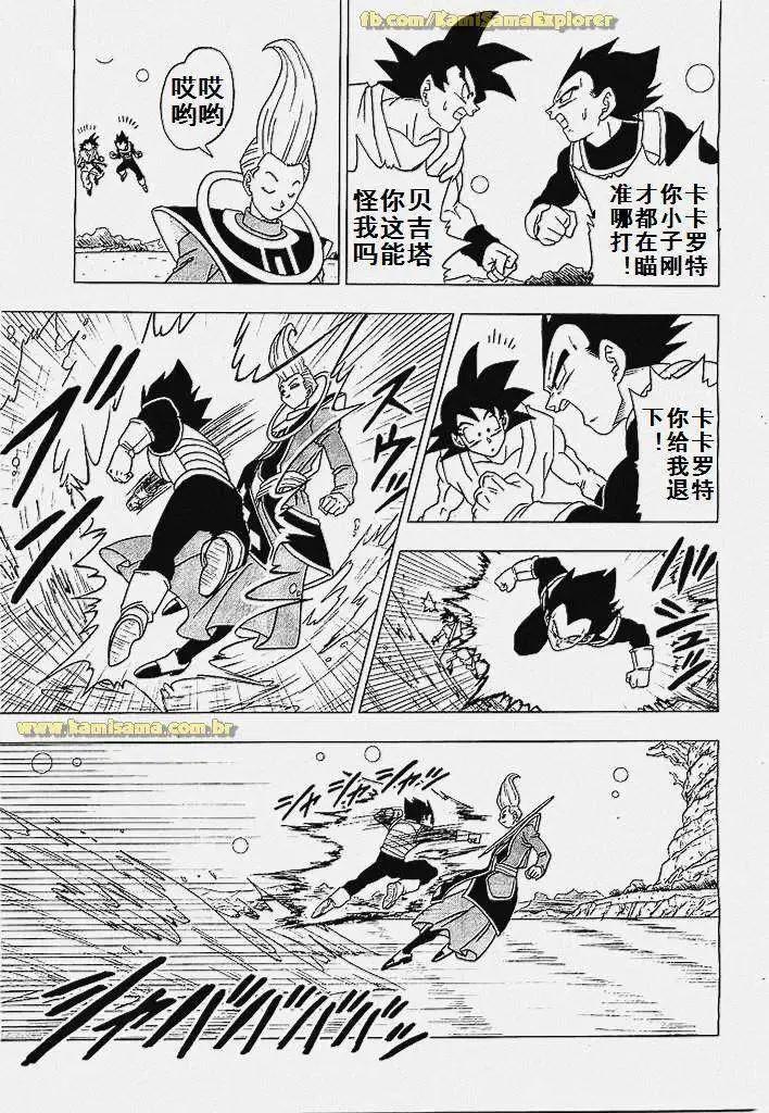 第02回2