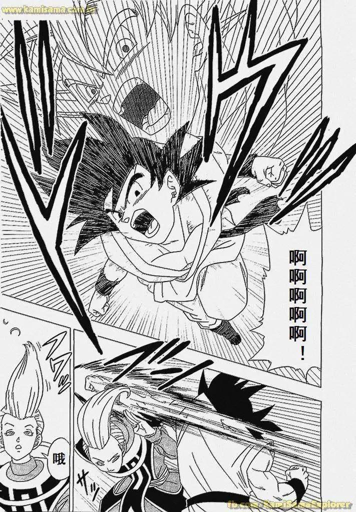 第02回5