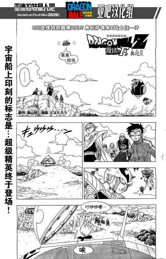 第03回0