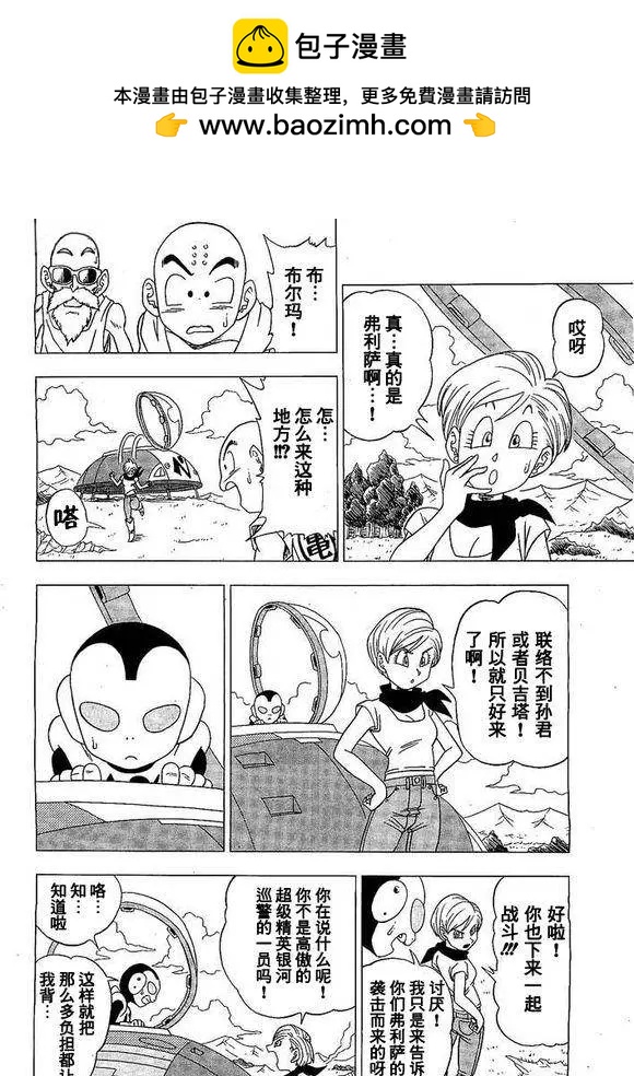第03回1