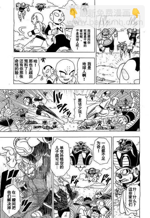 第03回16