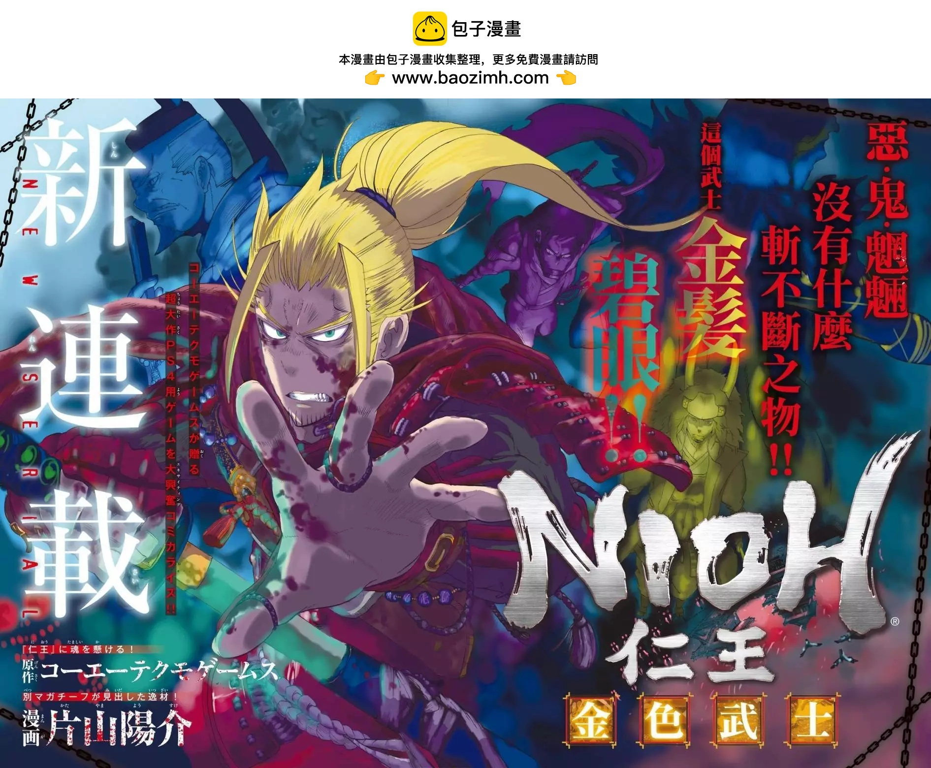 第01回1
