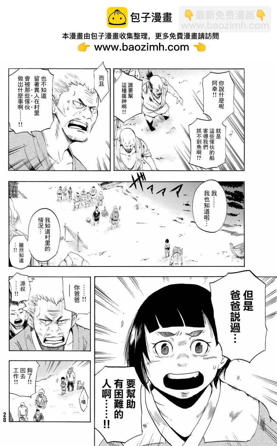 第01回11