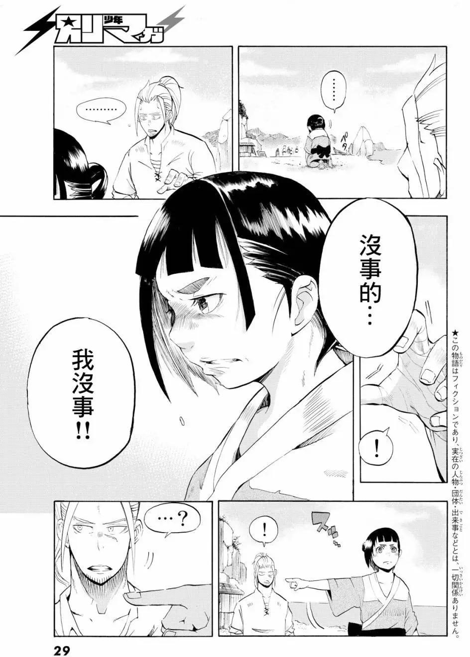 第01回12