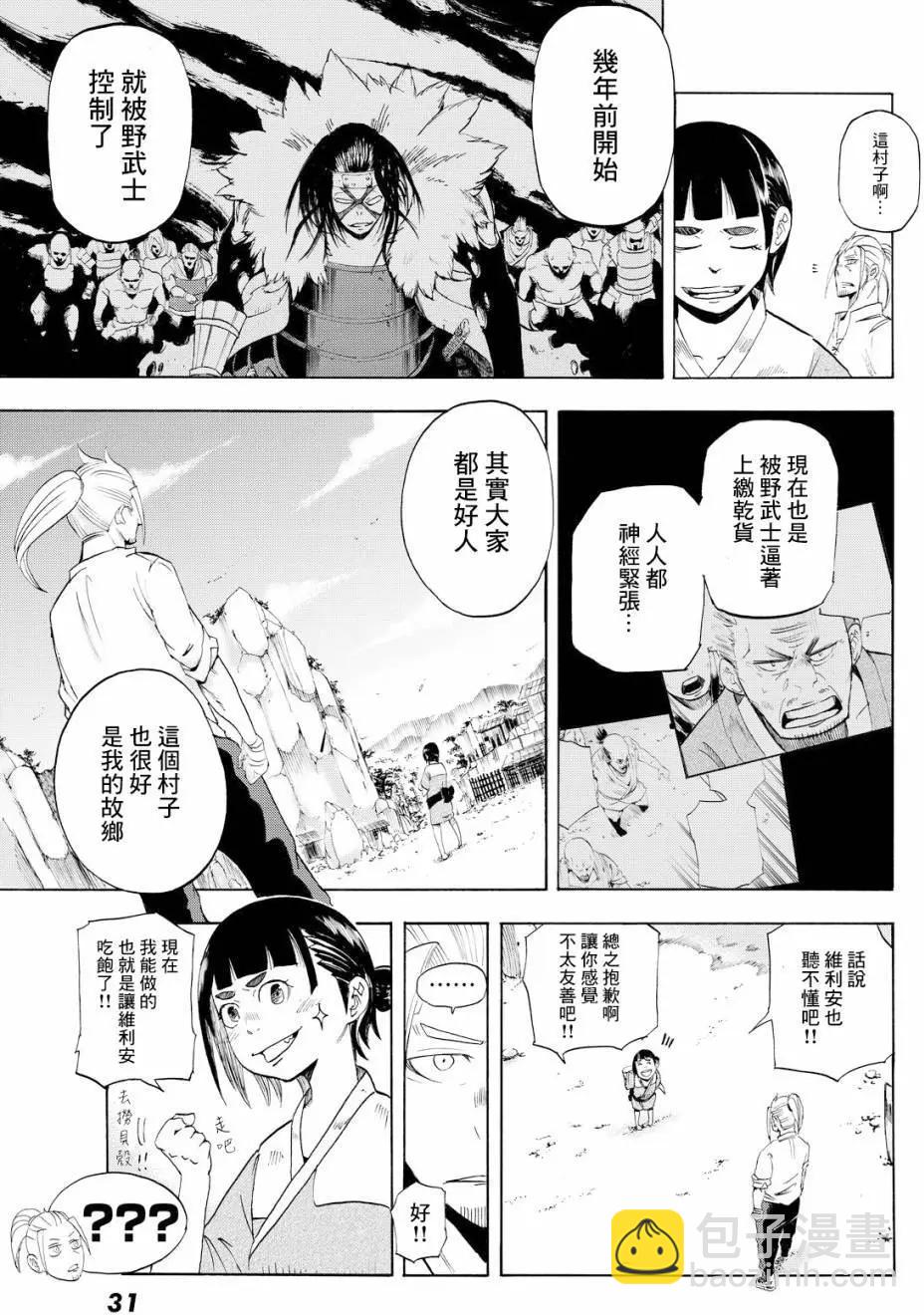 第01回14
