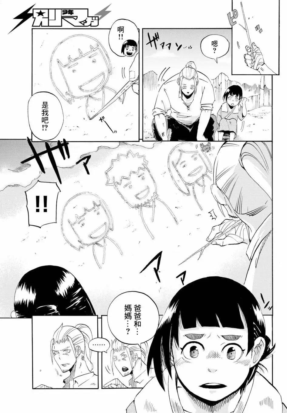 第01回16