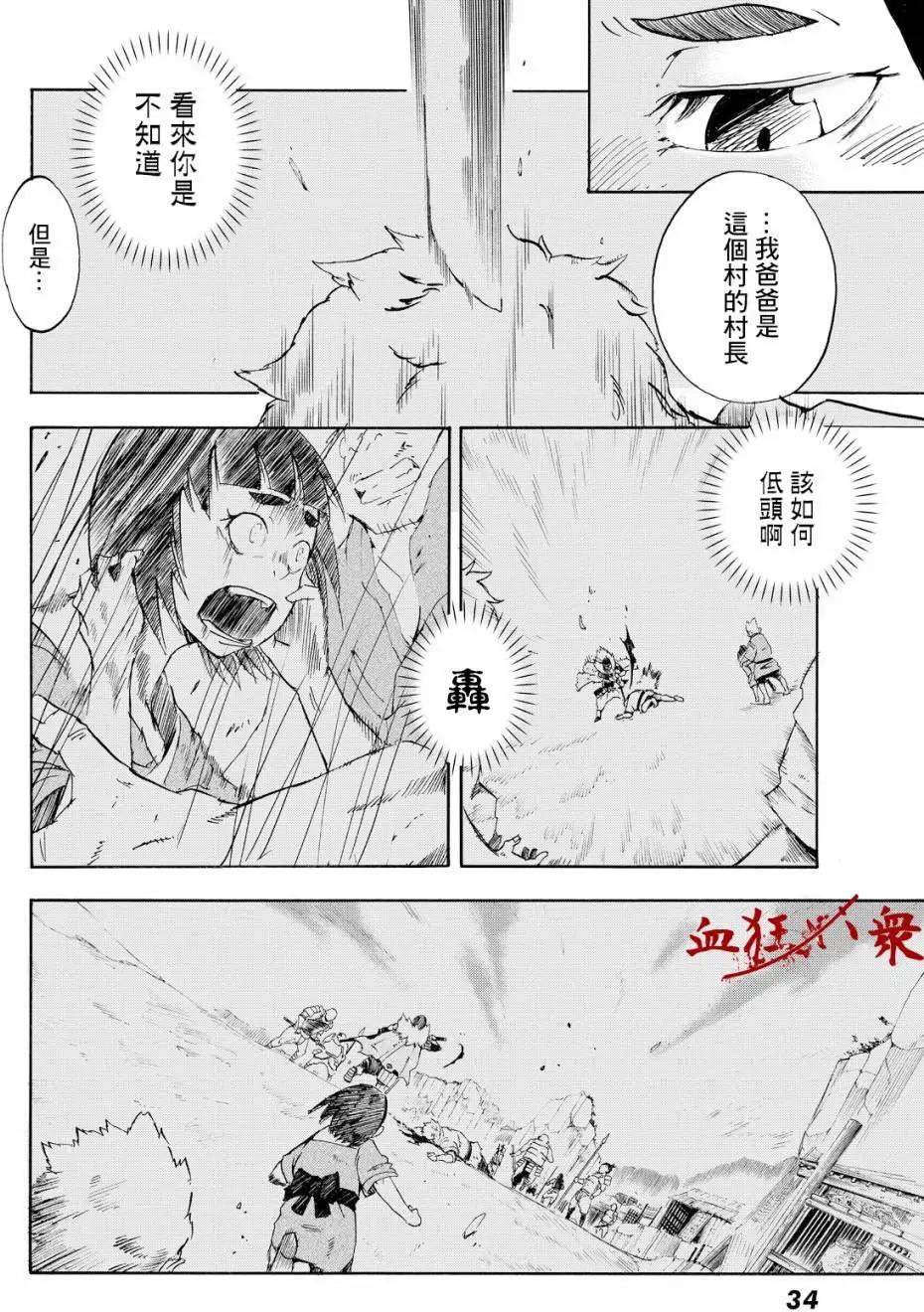 第01回17