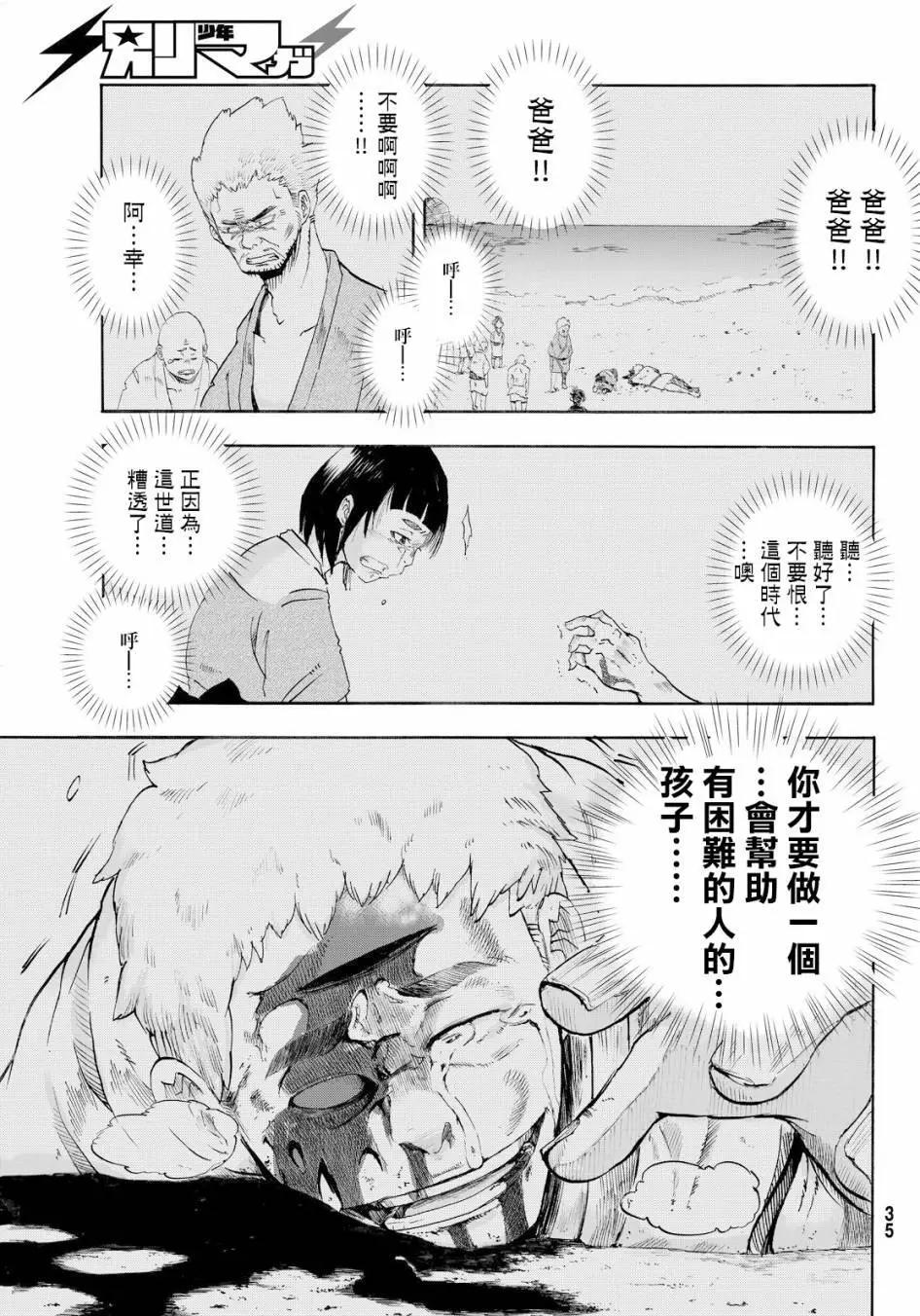 第01回18
