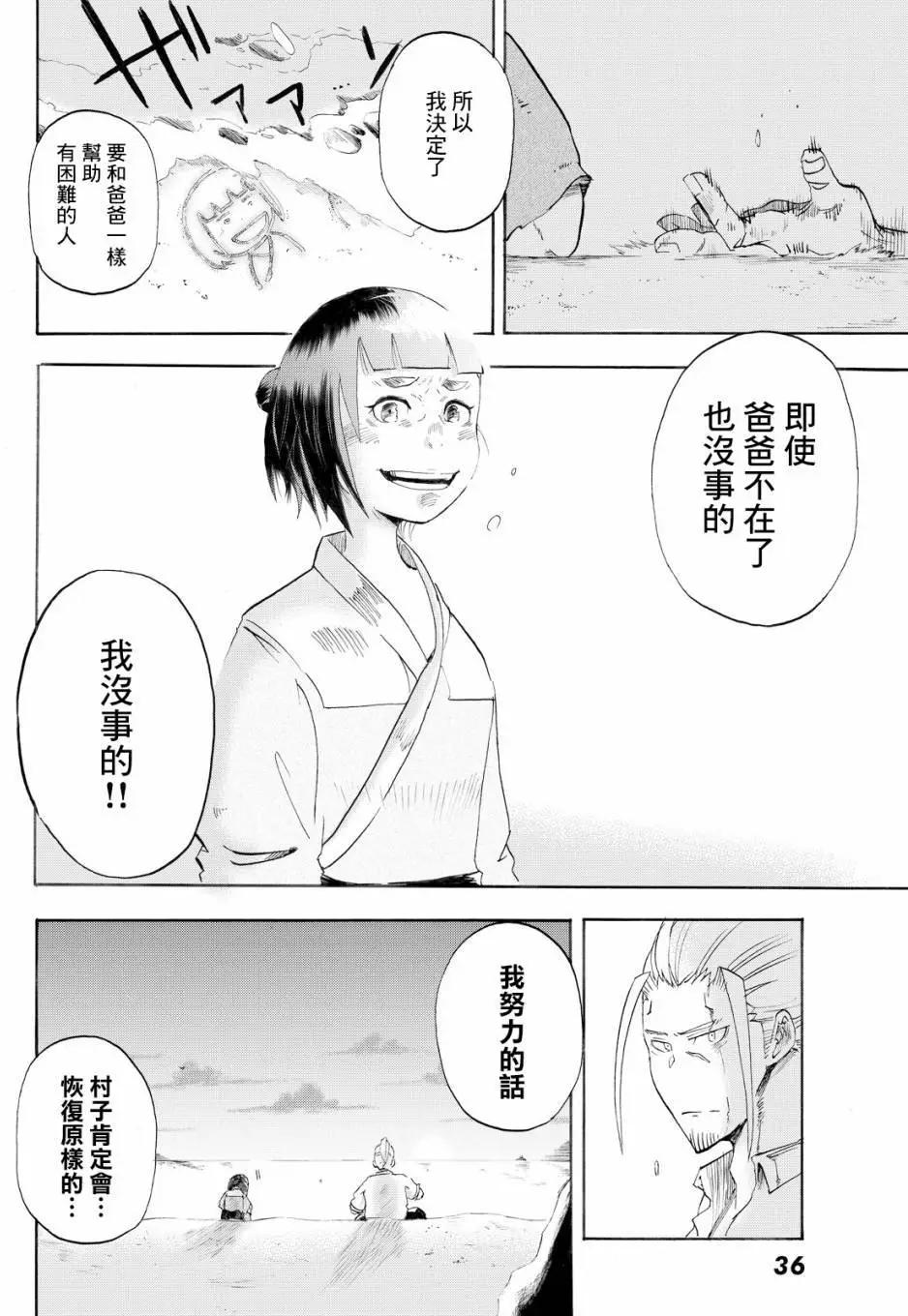 第01回19