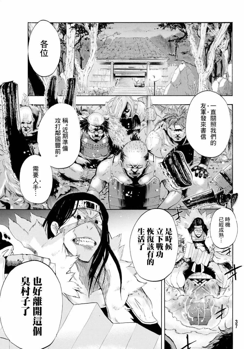 第01回20