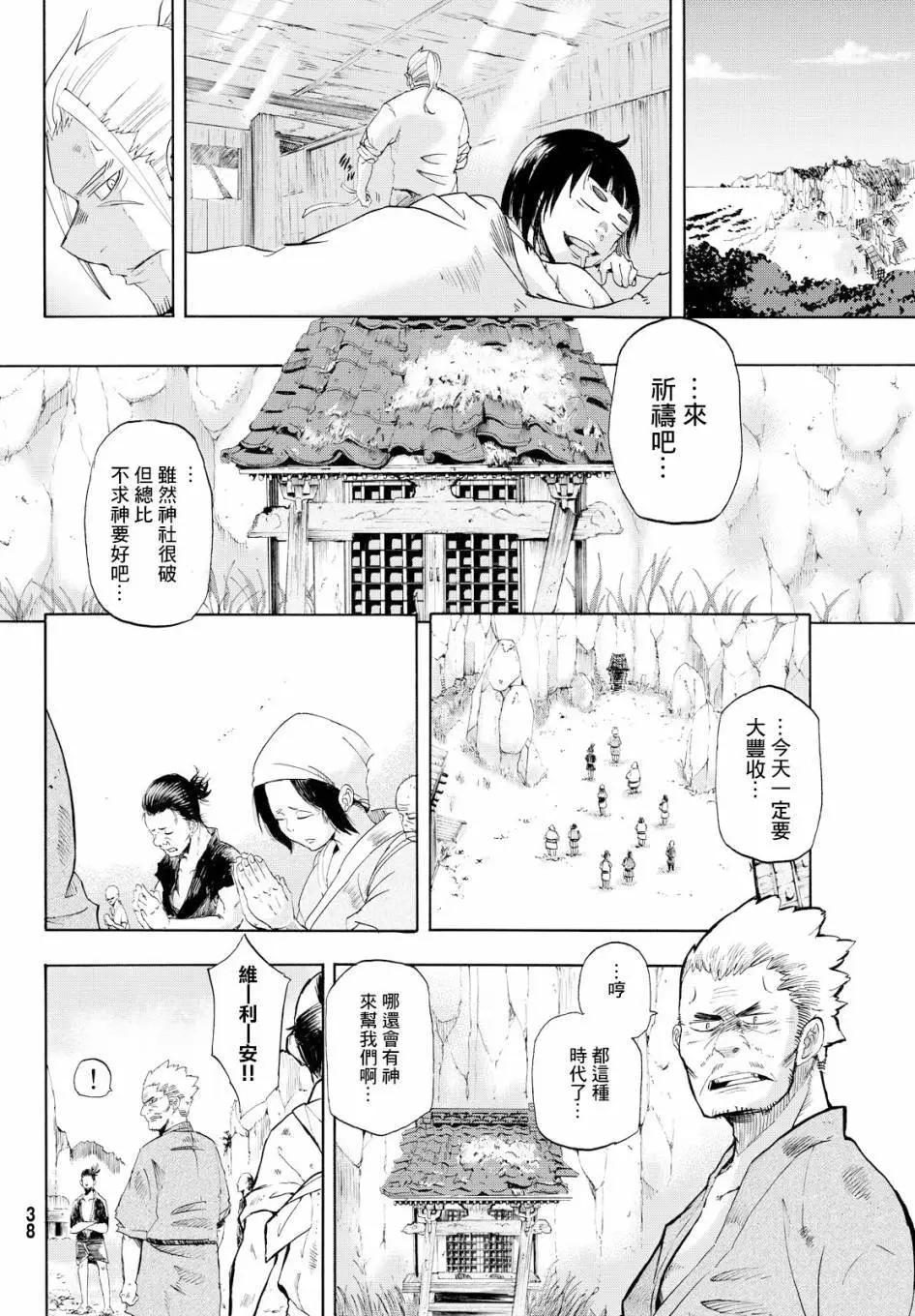 第01回21