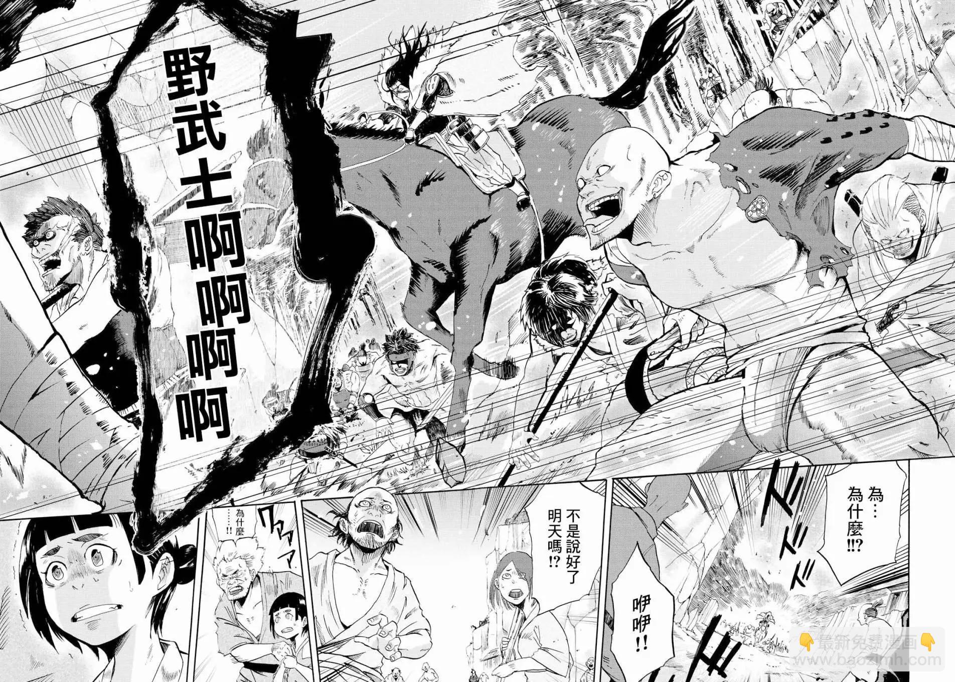第01回23