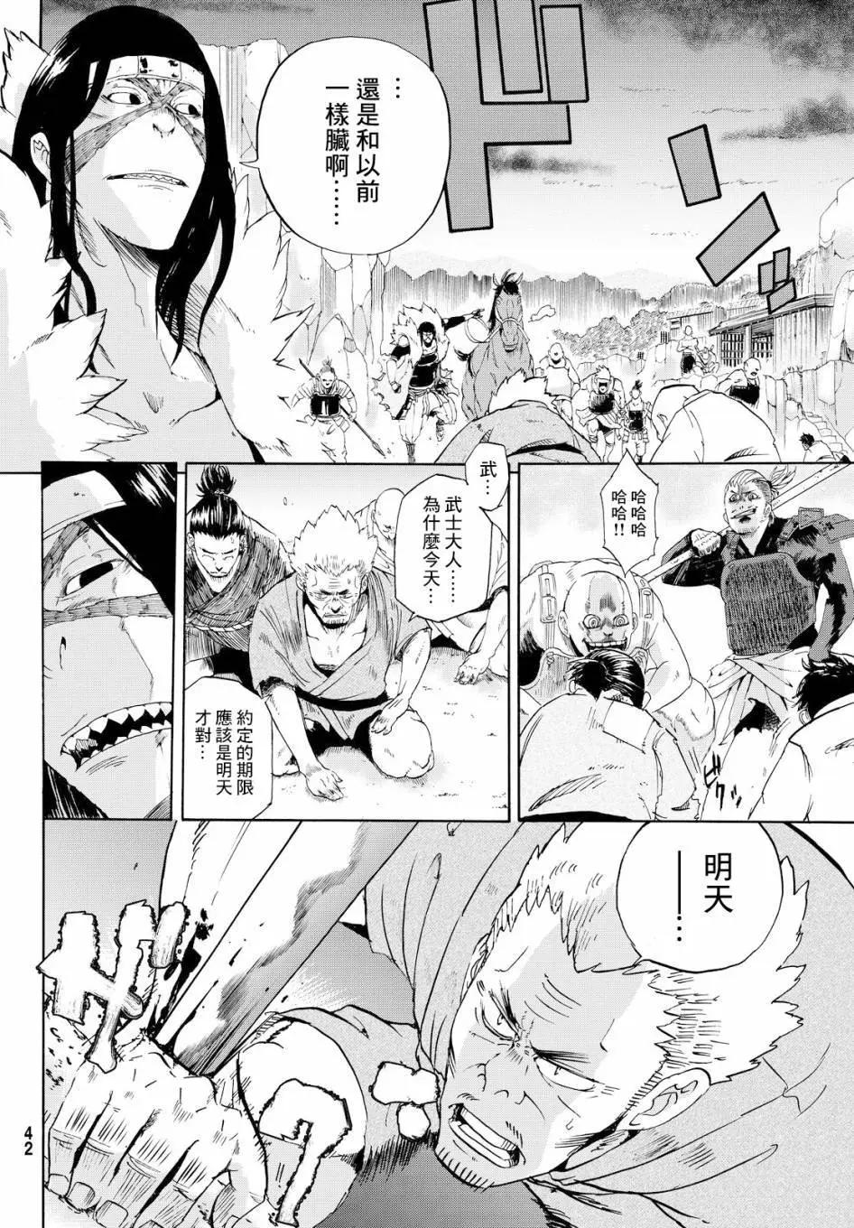 第01回24