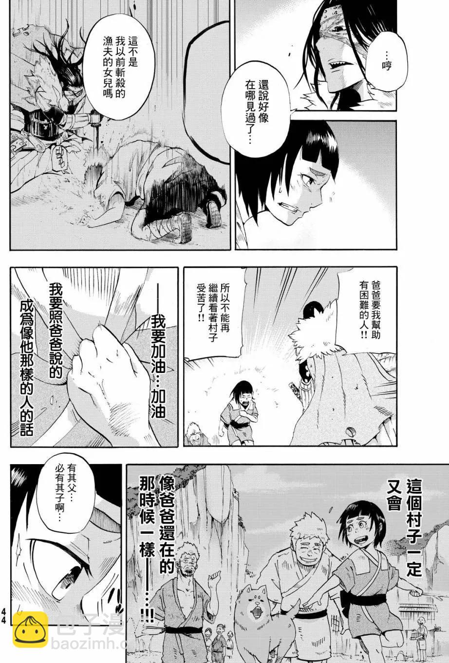 第01回26