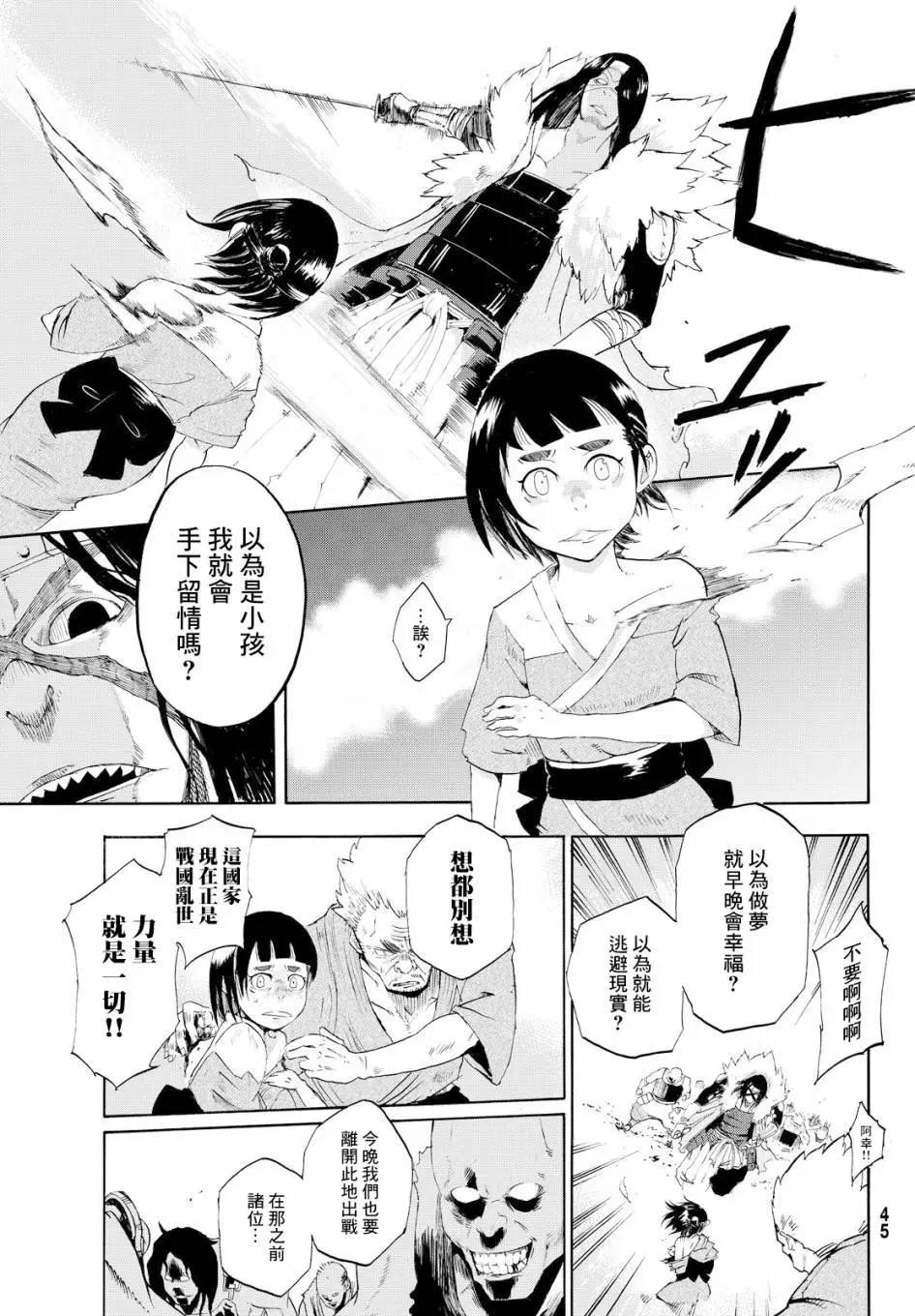 第01回27