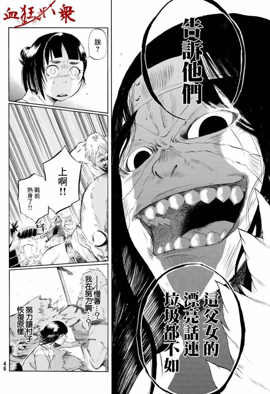 第01回28