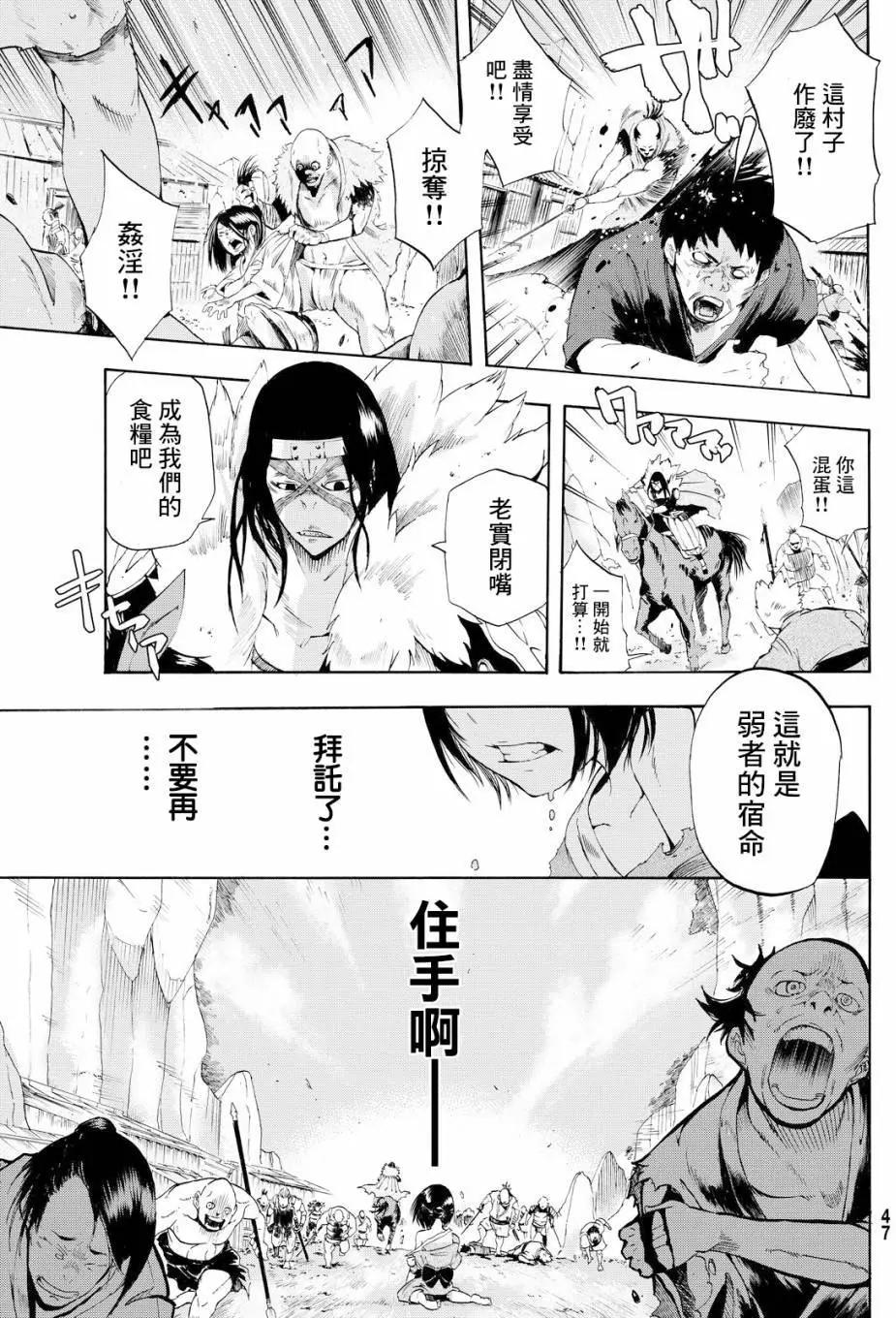 第01回29