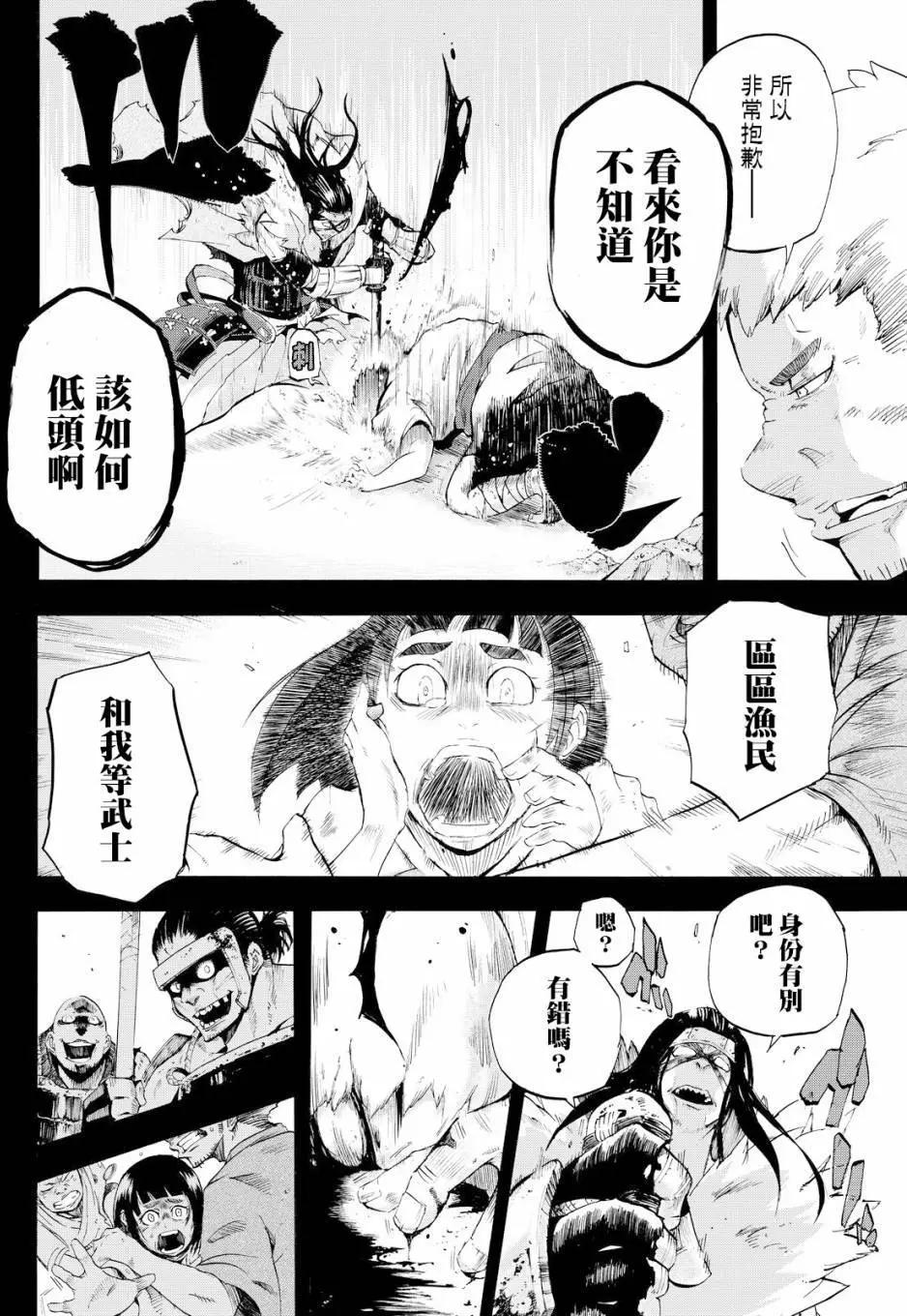 第01回3