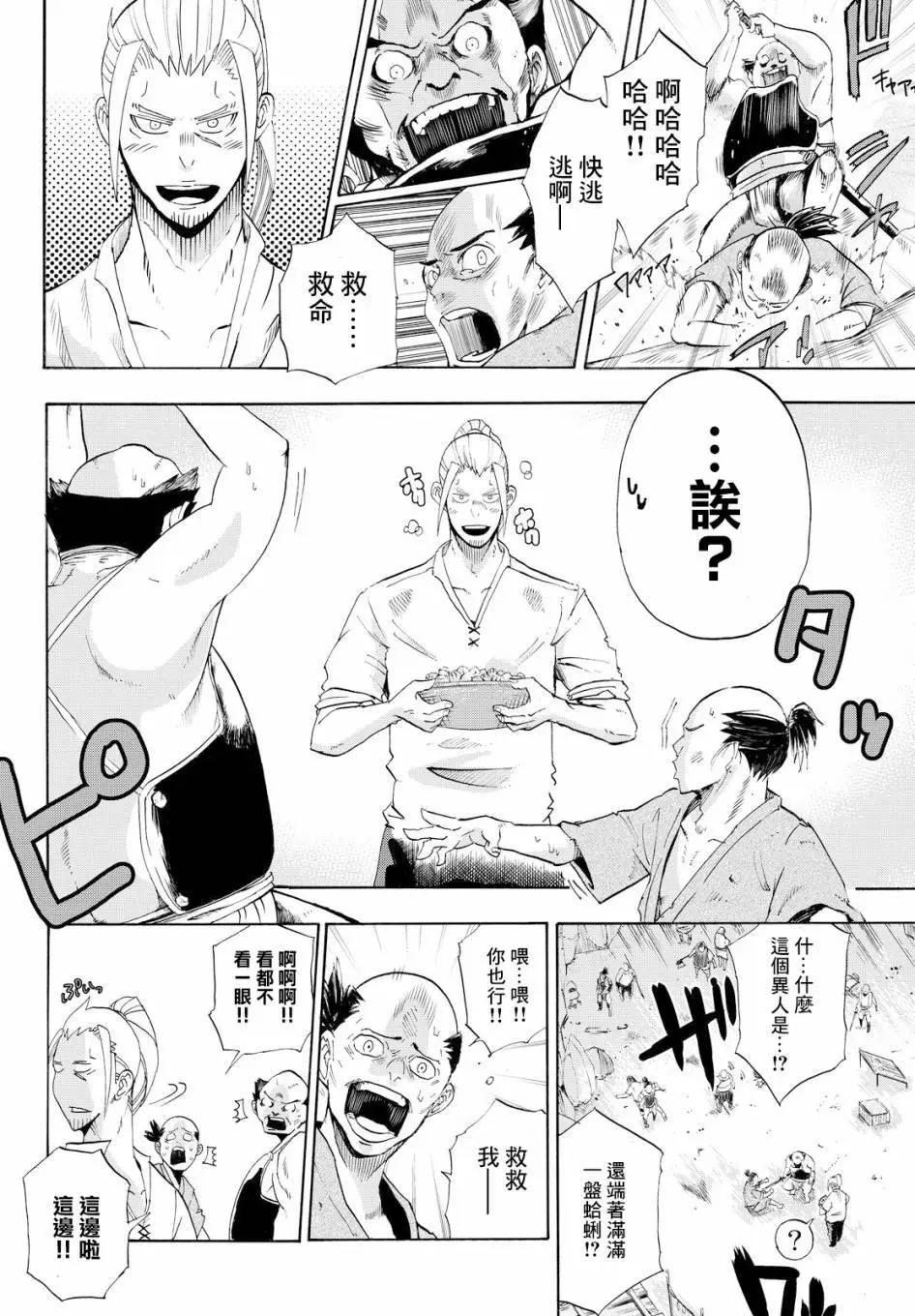 第01回30