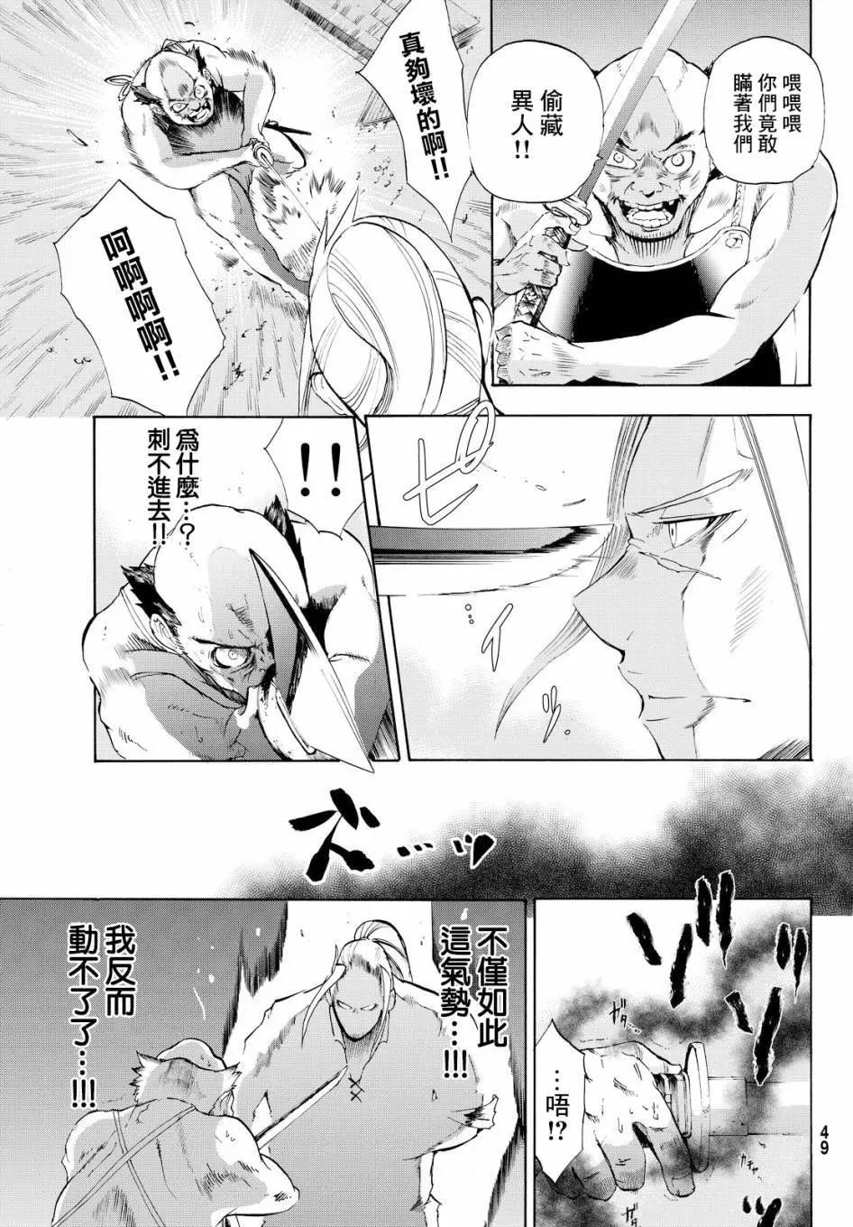 第01回31