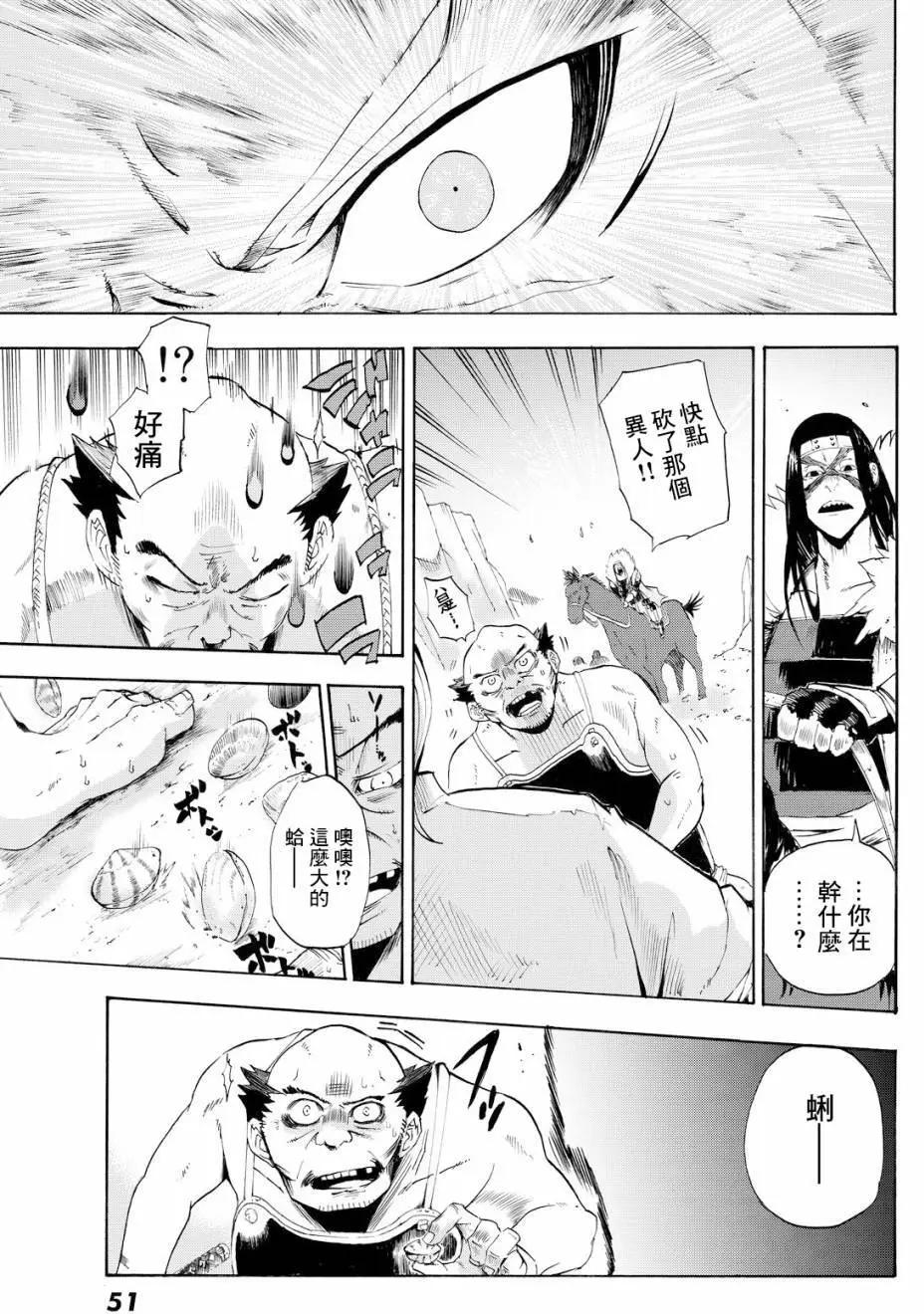 第01回33