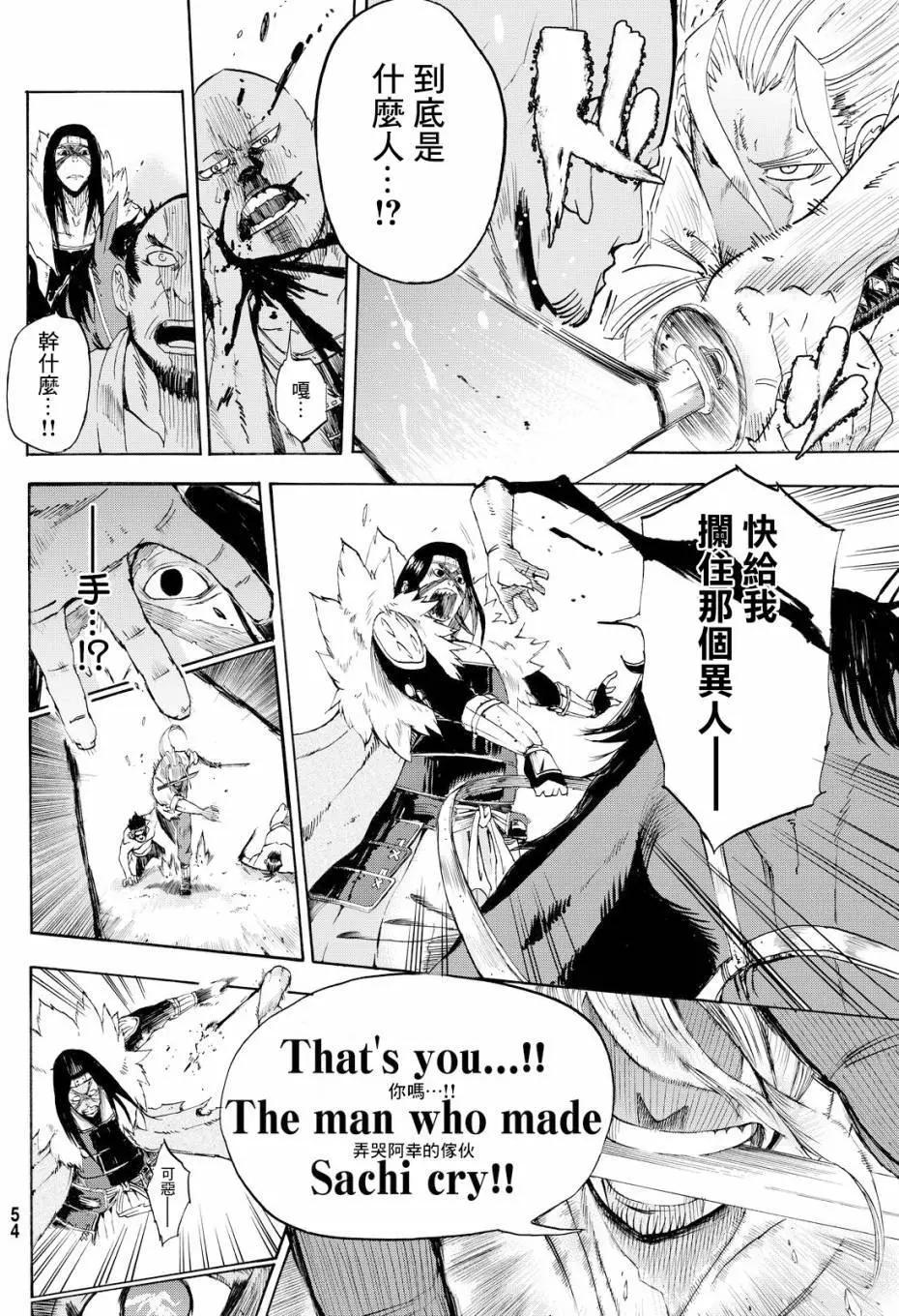 第01回35