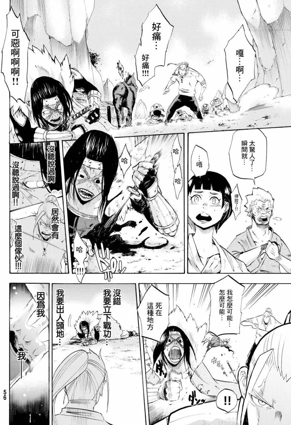 第01回37