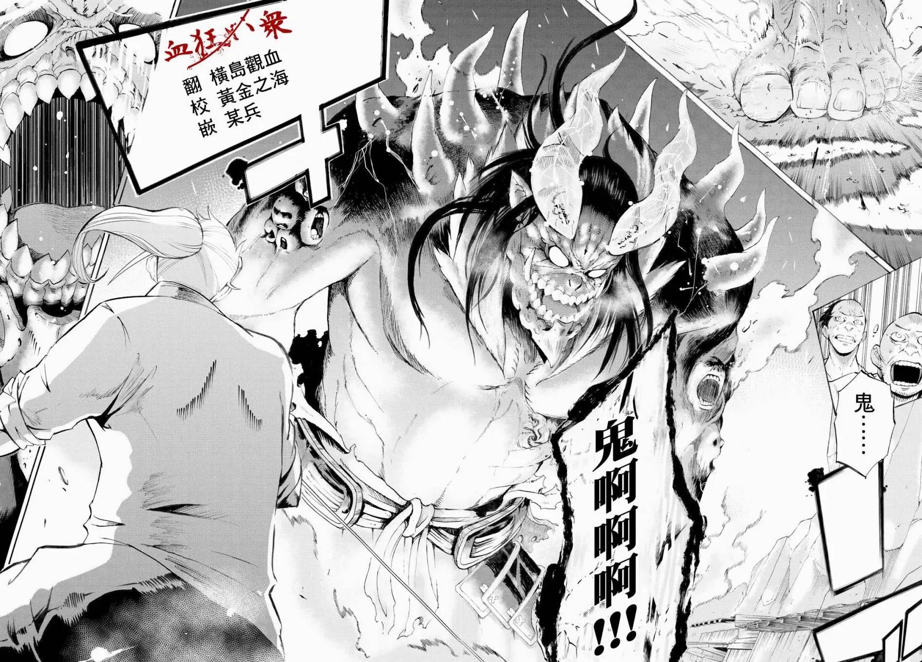 第01回39
