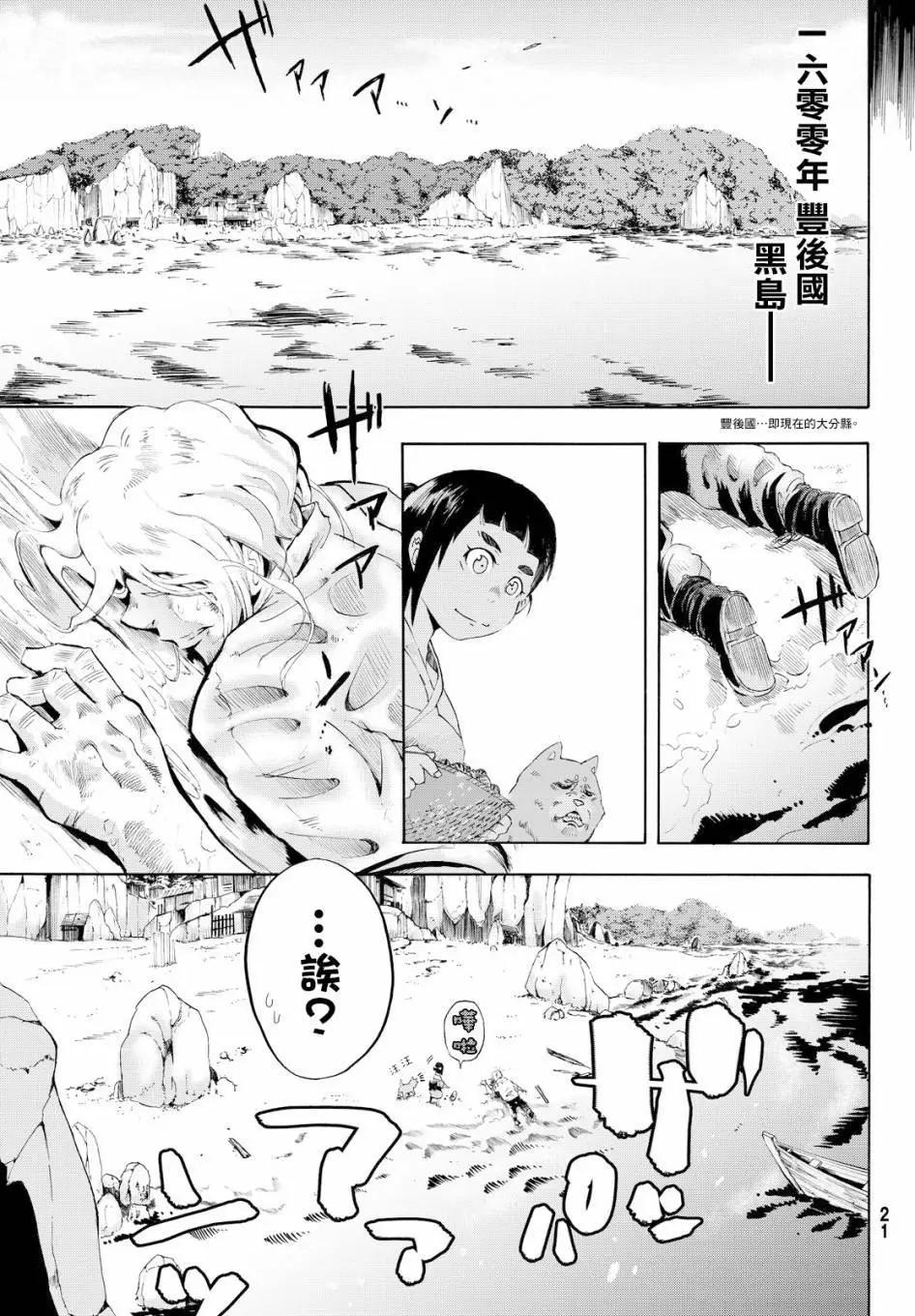 第01回4