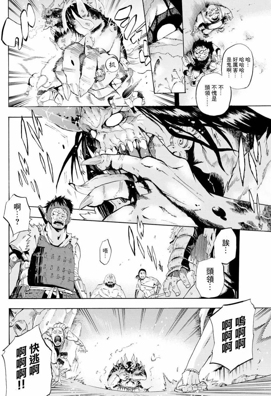 第01回40