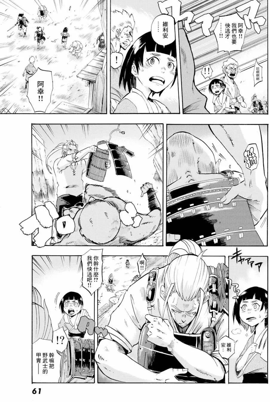 第01回41