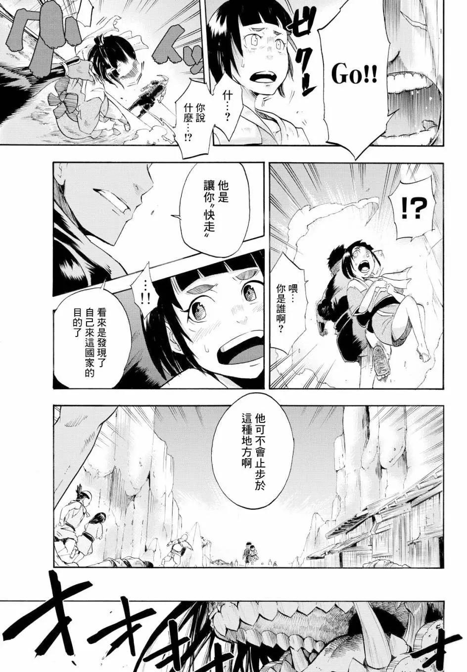 第01回43
