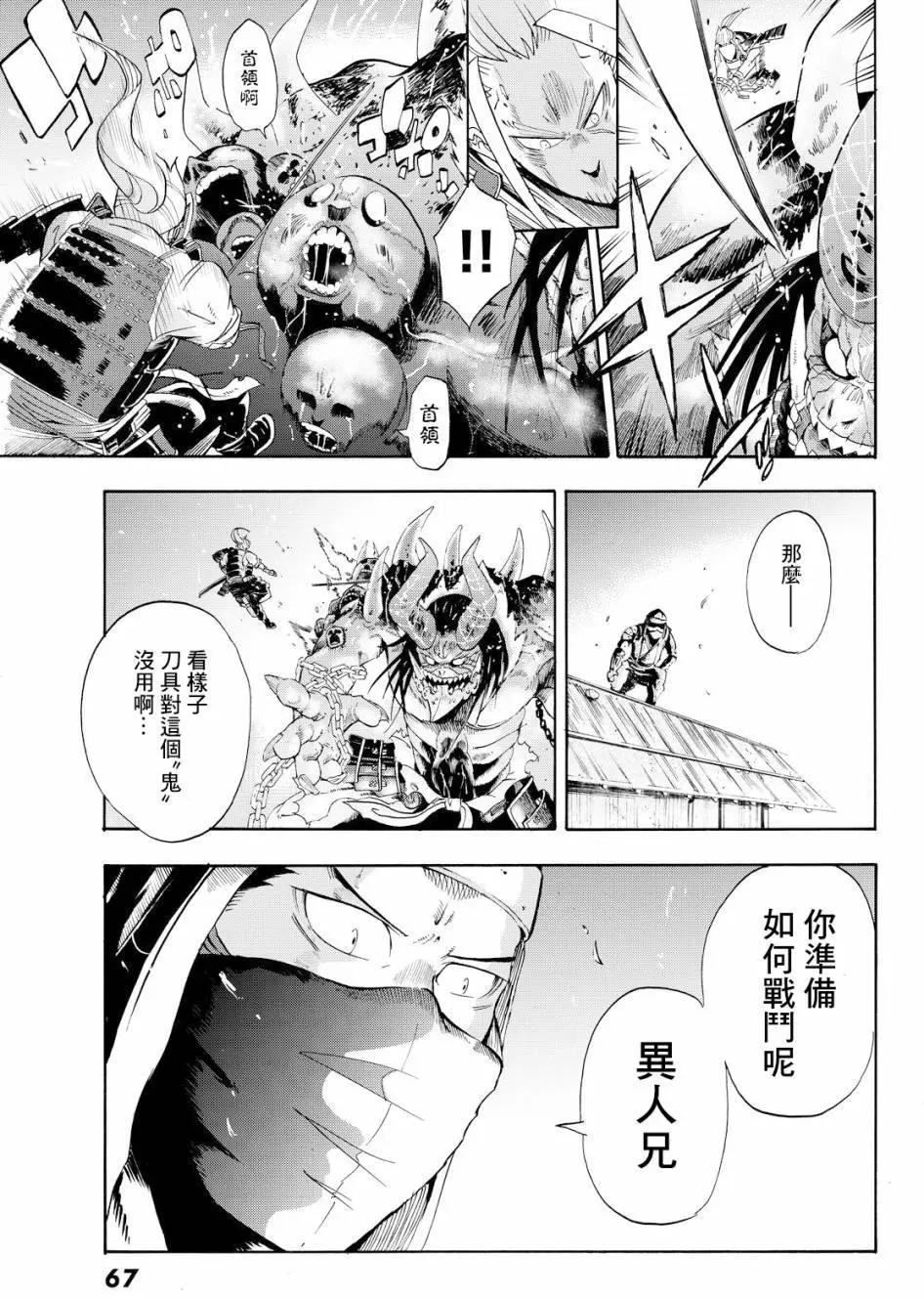 第01回47